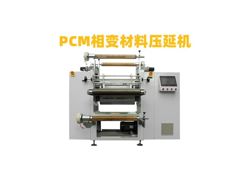 合成石墨壓延機：現代工業的革新者